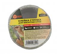 Клейка стрічка МЕГАПАК для москітної сітки чорна 50 мм 2 м 170 мкм